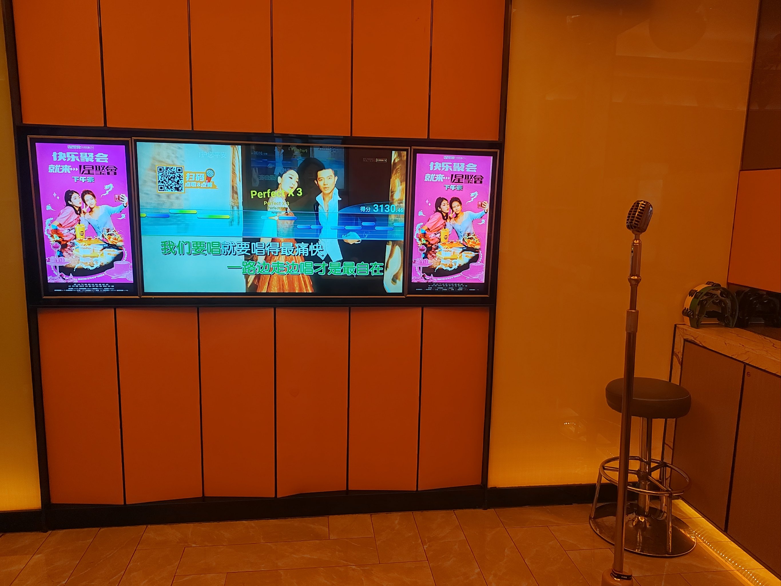 滁州商务ktv哪里有优质选择-南谯区ktv预订